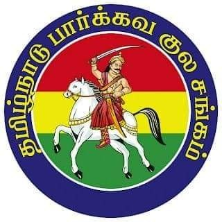Parkavakulam Logo